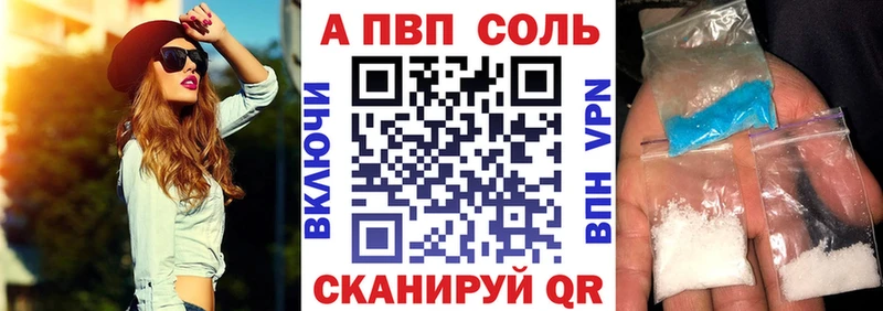 Купить  Аксай  Alfa_PVP СК 