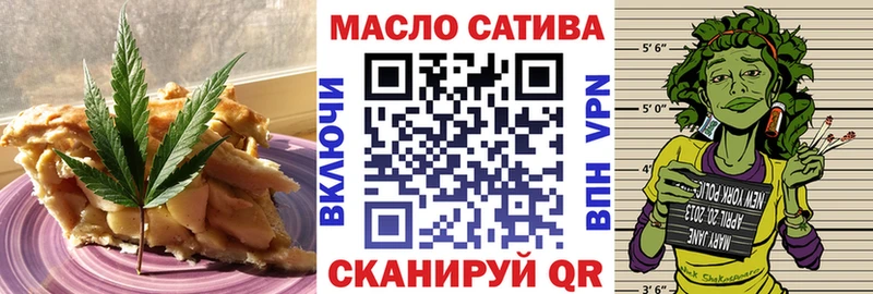 Еда ТГК конопля  Купить где  Аксай 