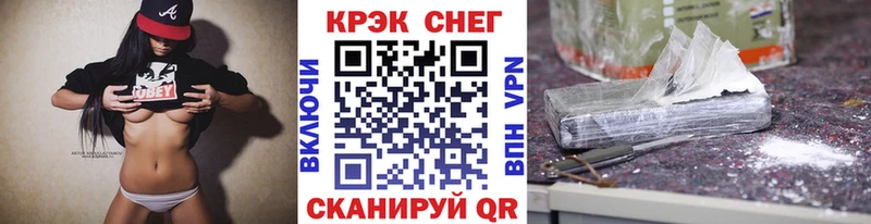 Купить закладки  Аксай  Кокаин Columbia 