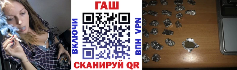 Купить где  Аксай  ГАШИШ гарик 