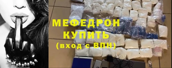 каннабис Бугульма