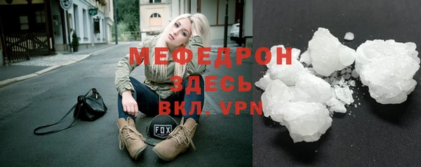 mdpv Бронницы