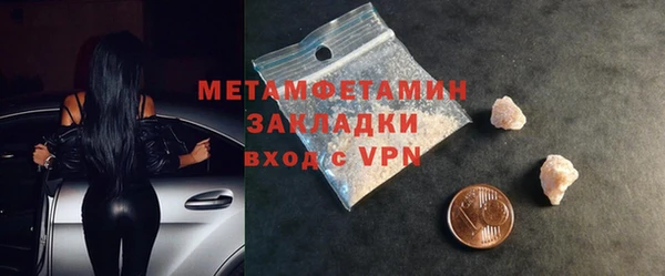 mdpv Бронницы