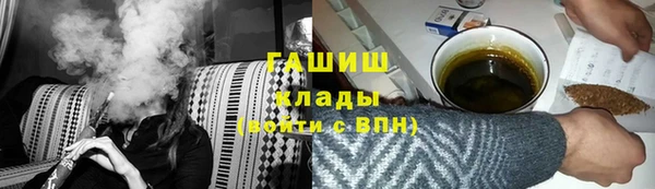 mdpv Бронницы
