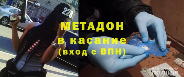каннабис Бугульма