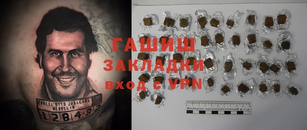каннабис Бугульма