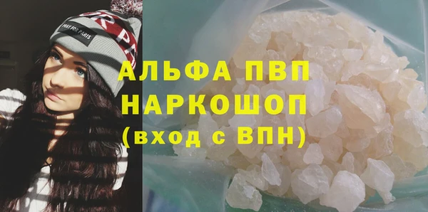 mdpv Бронницы