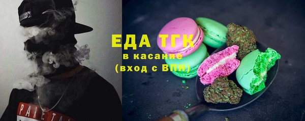 MDMA Бородино