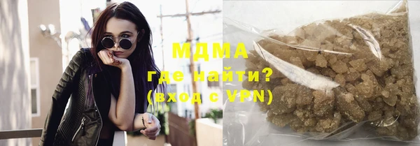mdpv Бронницы