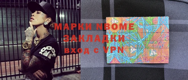 каннабис Бугульма