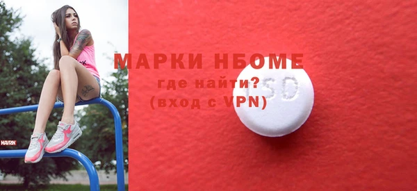 каннабис Бугульма