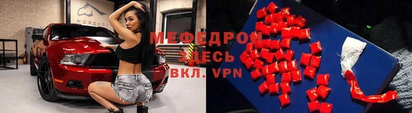 каннабис Бугульма