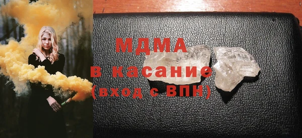mdpv Бронницы