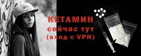MDMA Бородино