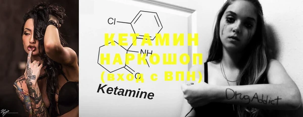 MDMA Бородино