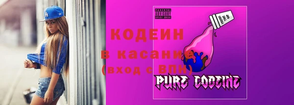 каннабис Бугульма
