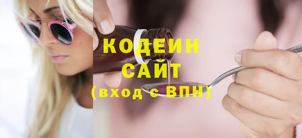 каннабис Бугульма