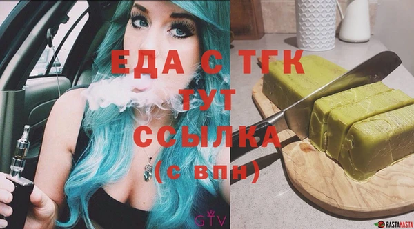 MDMA Бородино