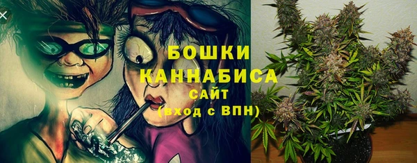 каннабис Бугульма