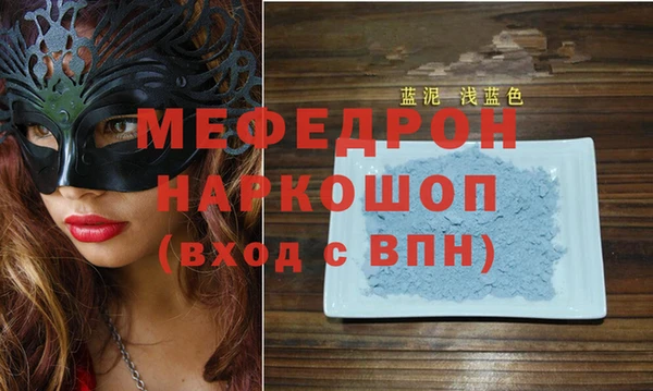 каннабис Бугульма