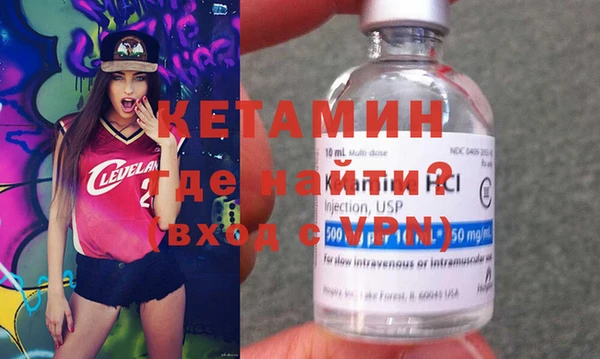 MDMA Бородино