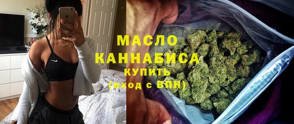 MDMA Бородино