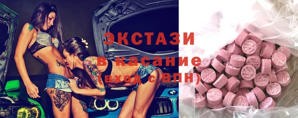 MDMA Бородино