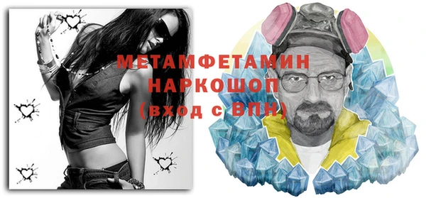 MDMA Бородино