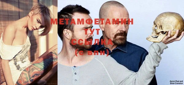 MDMA Бородино