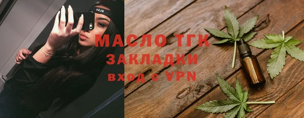 mdpv Бронницы