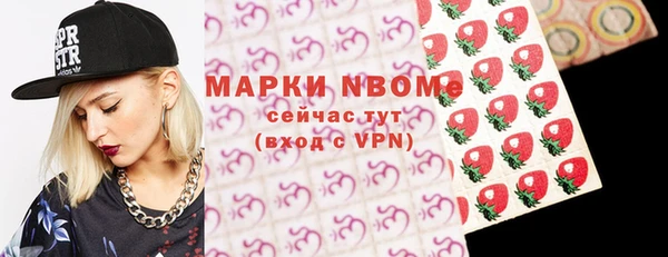 MDMA Бородино