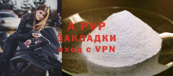 mdpv Бронницы