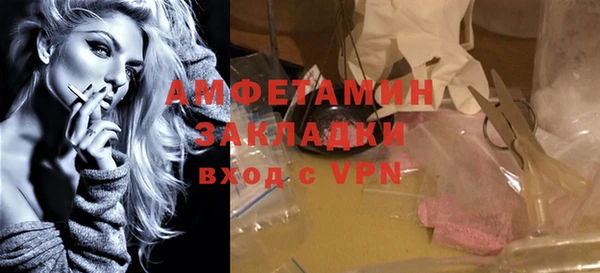 каннабис Бугульма