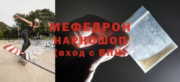 MDMA Бородино