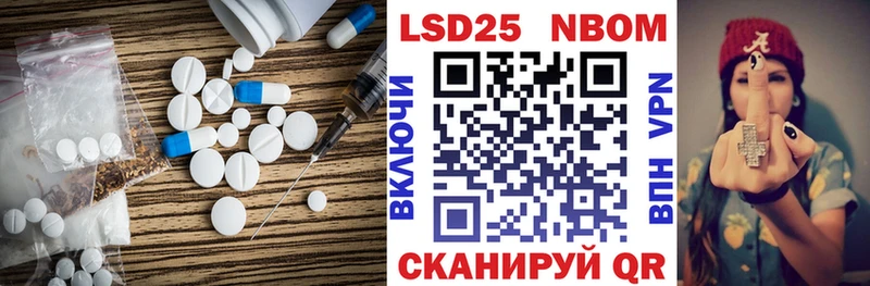 Купить где  Аксай  ЛСД экстази ecstasy 