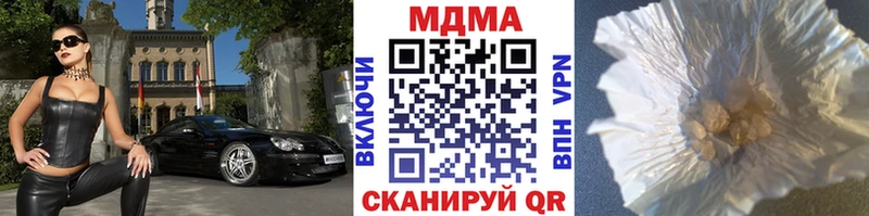 MDMA crystal  Купить  Аксай 