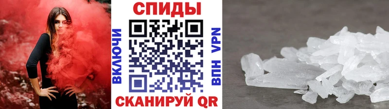 МЕТАМФЕТАМИН пудра  Купить где  Аксай 