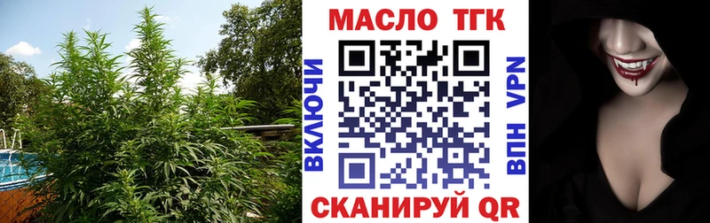 Купить где  Аксай  ТГК вейп 