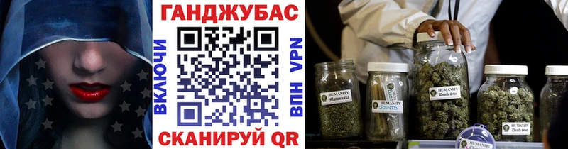 Купить  Аксай  Каннабис планчик 